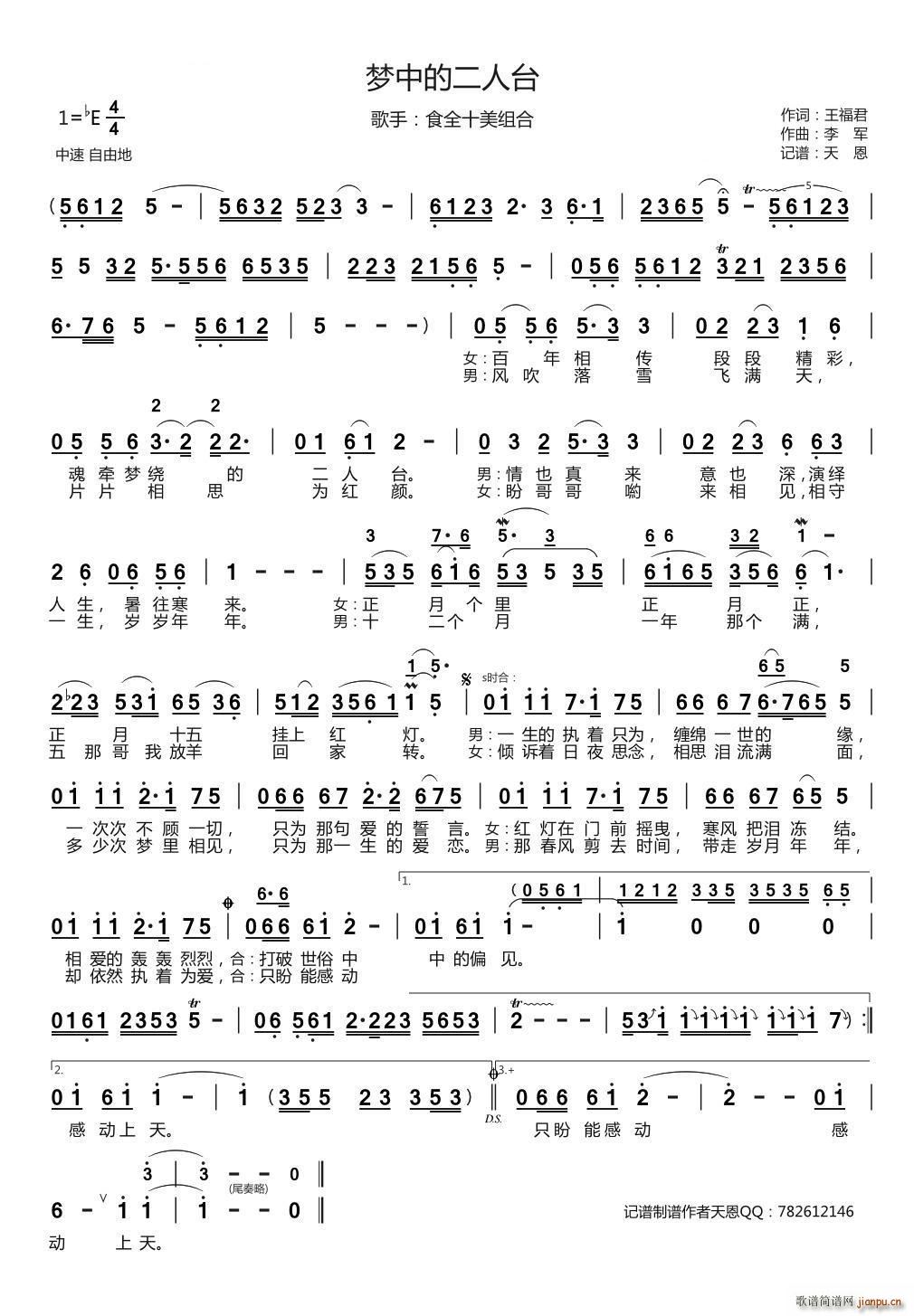 ��(m��ng)�еĶ����_(���ָ��V)1