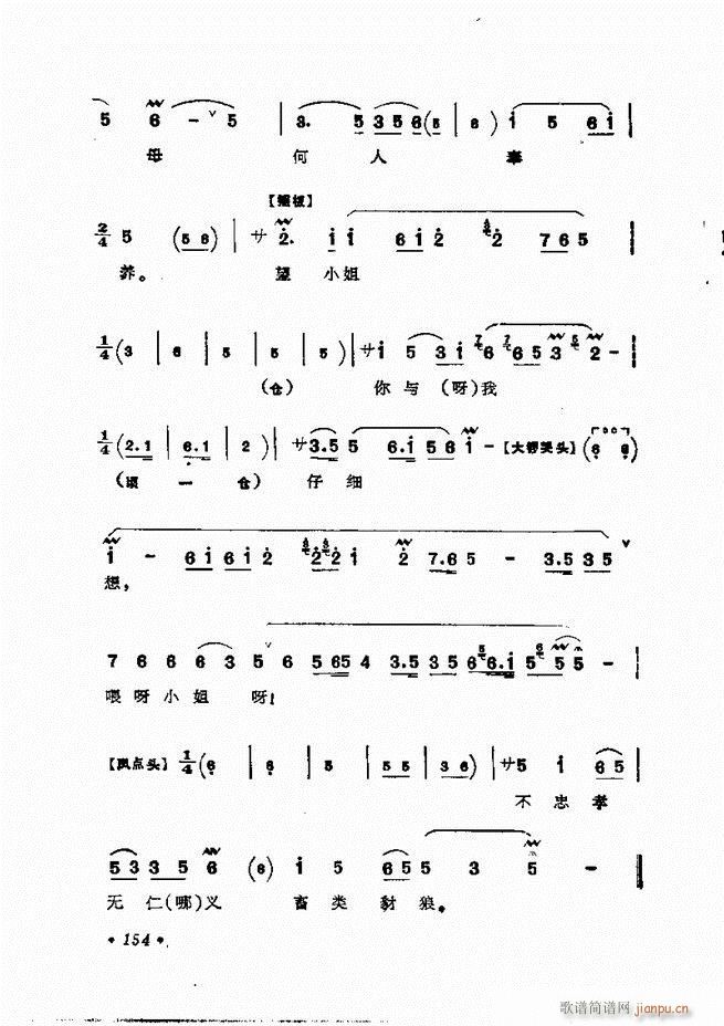 �����㳪ǻ�x��121 158(�������V)34