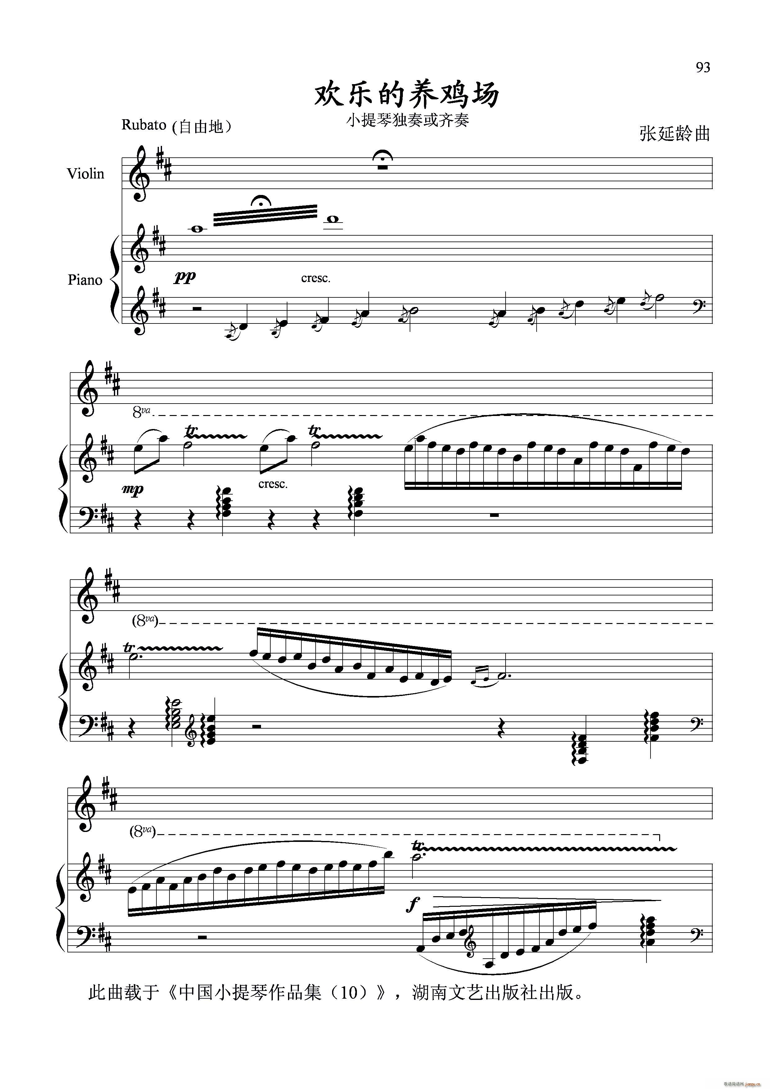 �g��(l�� )���B�u��(ch��ng) С���٪��� ��ٰ���(����V)1