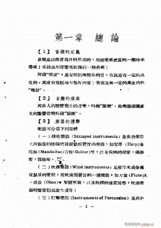 ܊�ѹ�̖���෨(�Ѻ��V)9