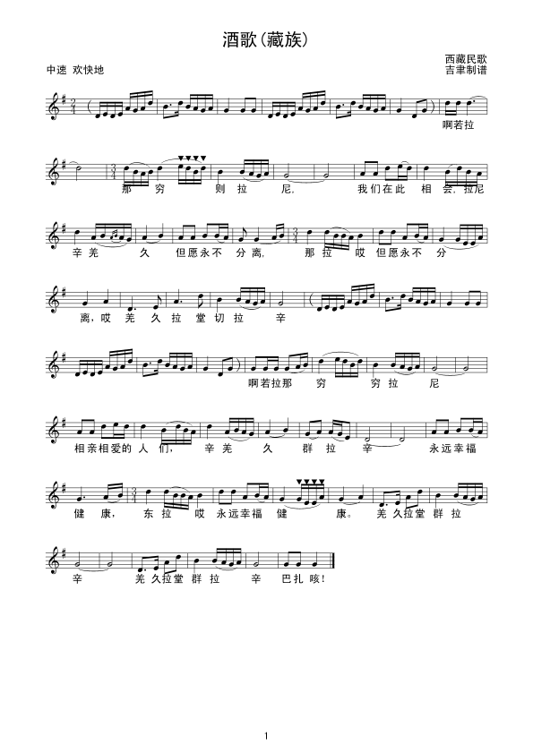 �Ƹ辀(xi��n)�V(���ָ��V)1