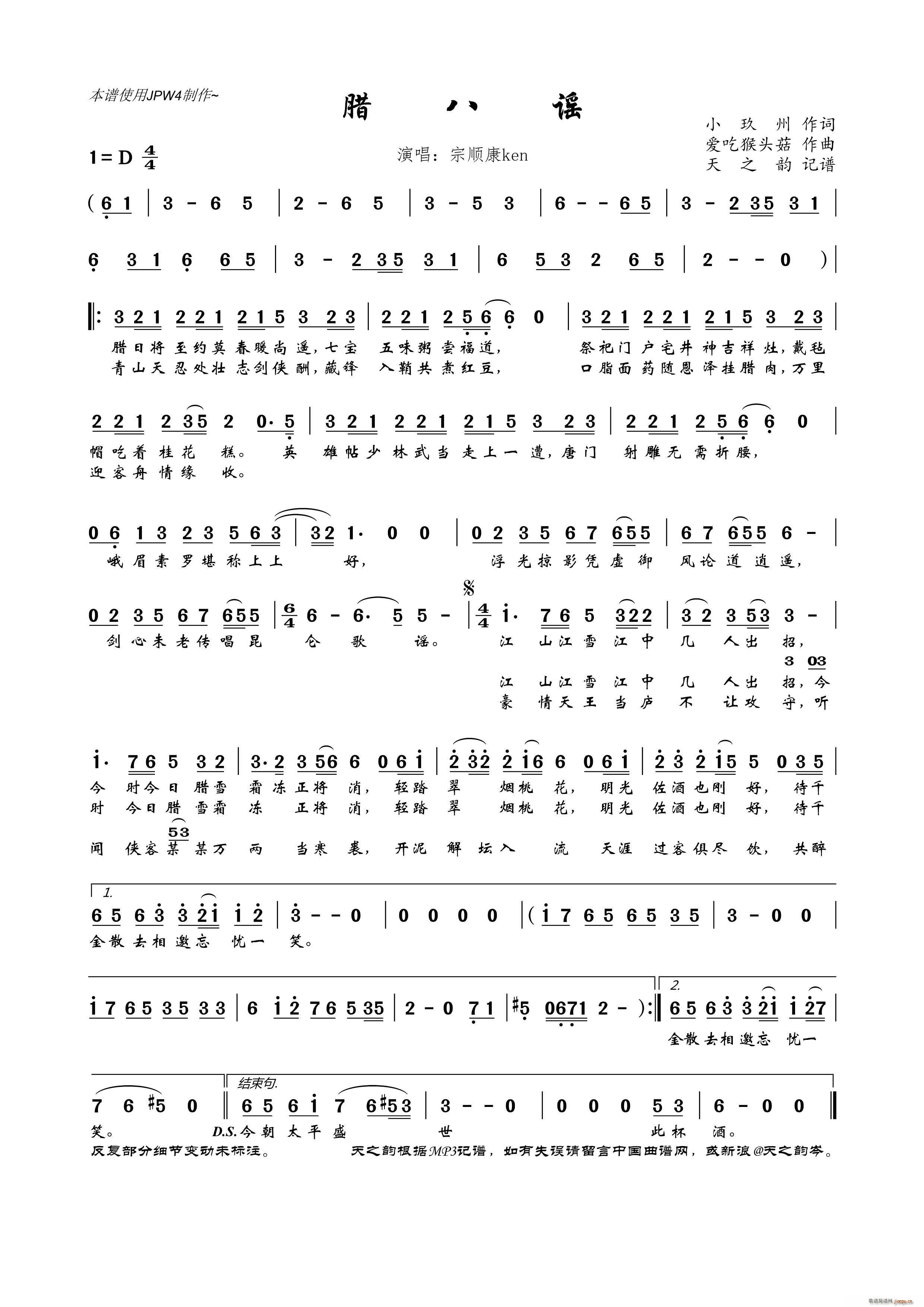 �D���{ ���b�龉����BGM(ʮ�ּ�����)1