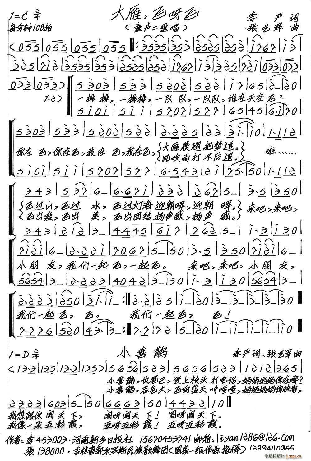 ���� �wѽ�w ͯ���س�(ʮ�ּ�����)1