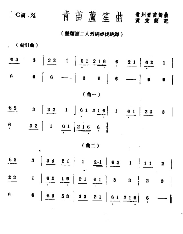 �����J����(���ָ��V)1