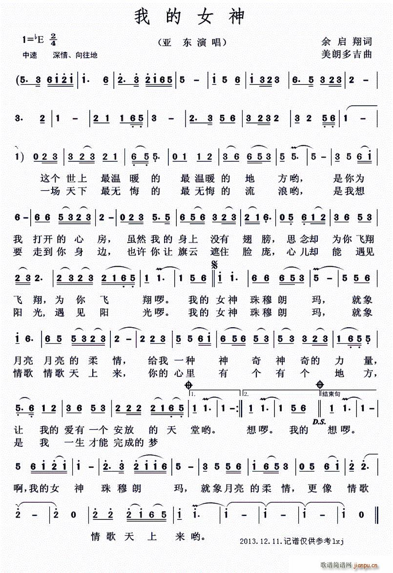 �ҵ�Ů��(���ָ��V)1