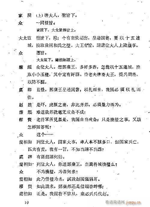 �����(�������V)10