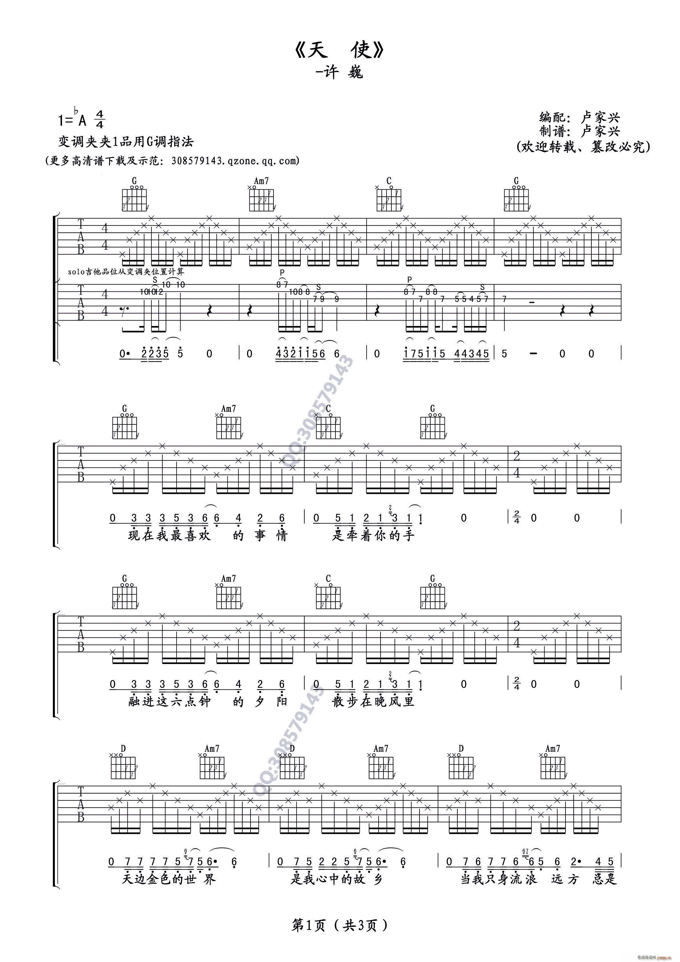 ��ʹ �R���d��(�����V)1