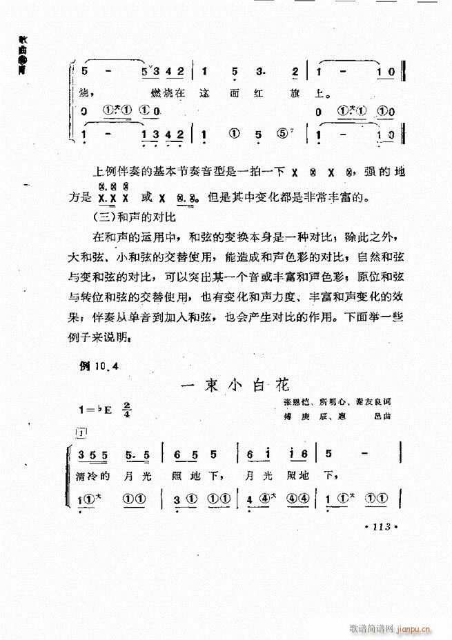 �������L(f��ng)�ٰ���ľ���61 137(���L(f��ng)���V)53