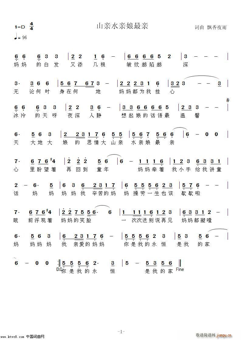 ɽ�Hˮ�H�����H(���ָ��V)1