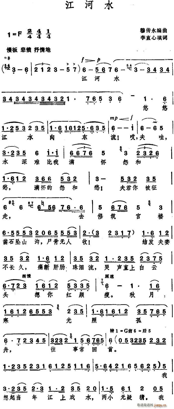 ����ˮ ��������(���ָ��V)1