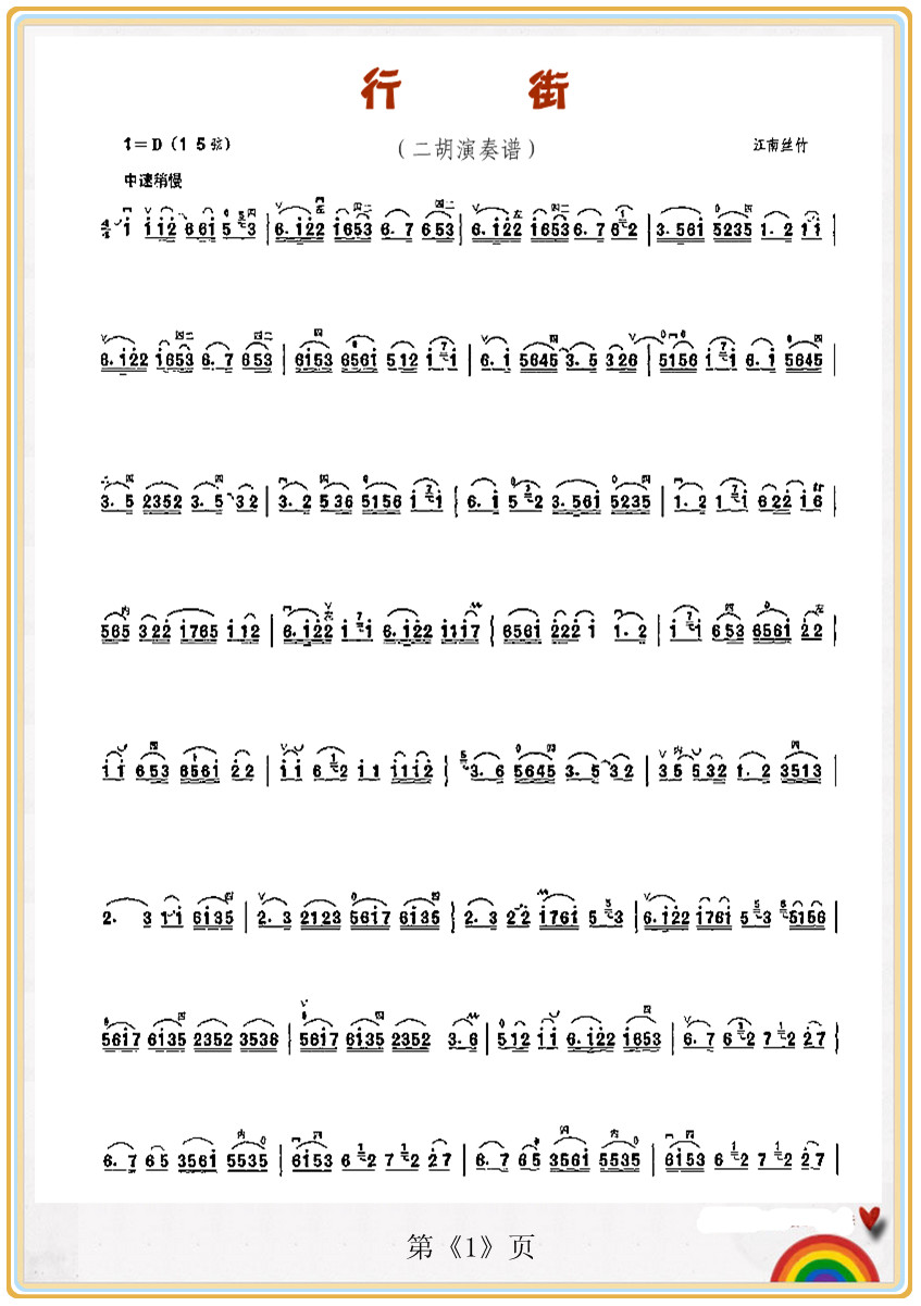 ��(һ�ָ��V)1