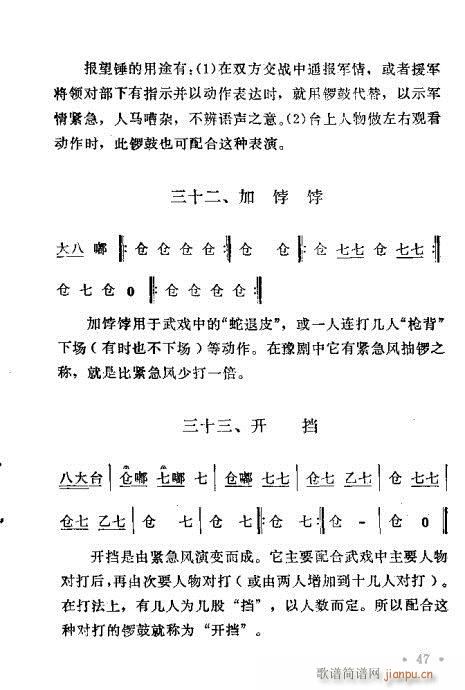 ԥ��茹Ľ�(j��ng)41-60(ԥ�����V)7