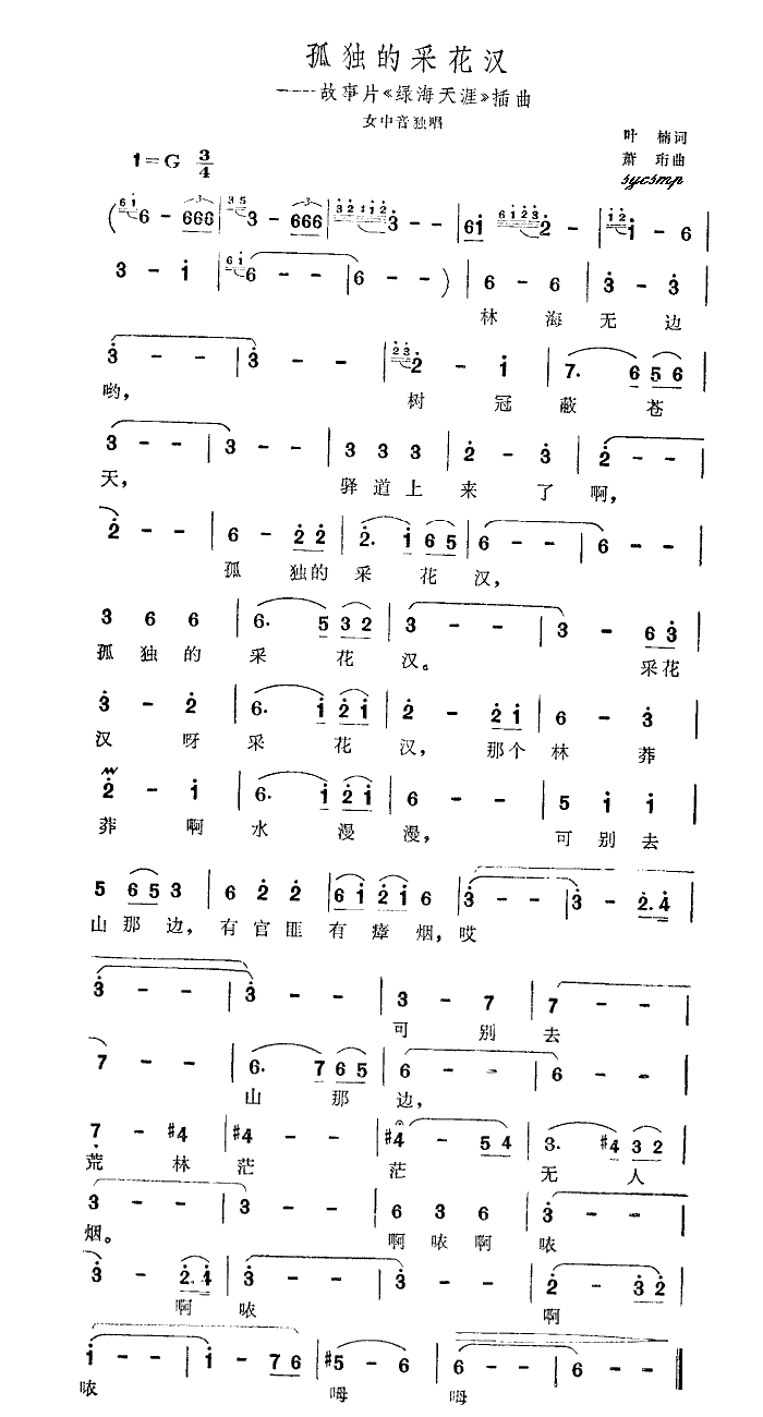 �ª��Ĳɻ��h(���ָ��V)1