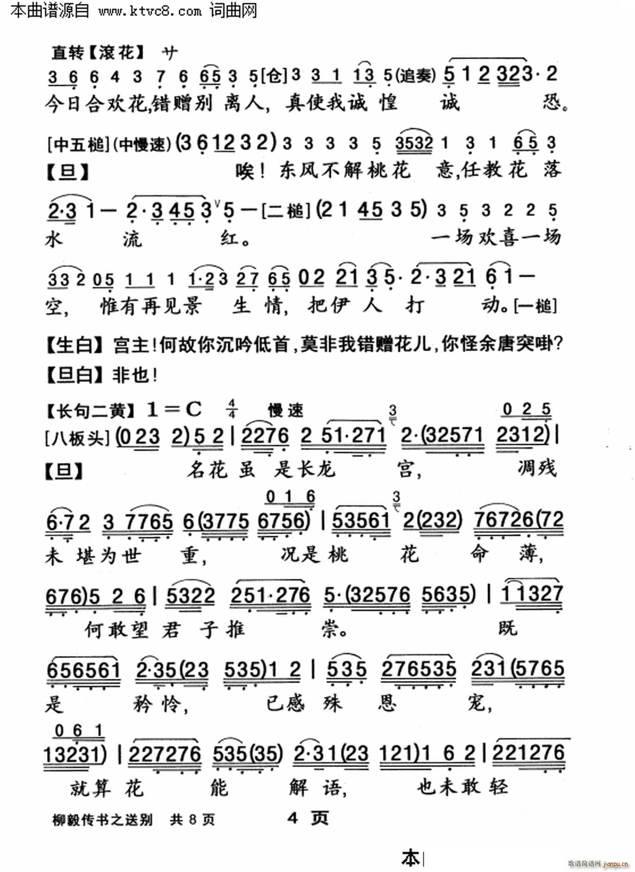 �������(sh��)֮�̈́e(���ָ��V)5