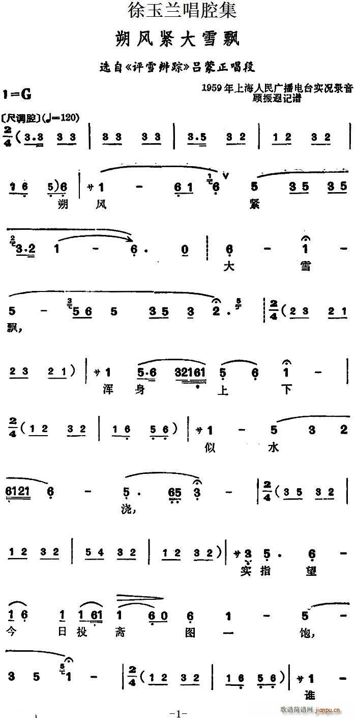 �����m��ǻ�� ˷�L(f��ng)�o��ѩ�h �x�� �uѩ�qۙ ����������(ʮ�ּ�����)1