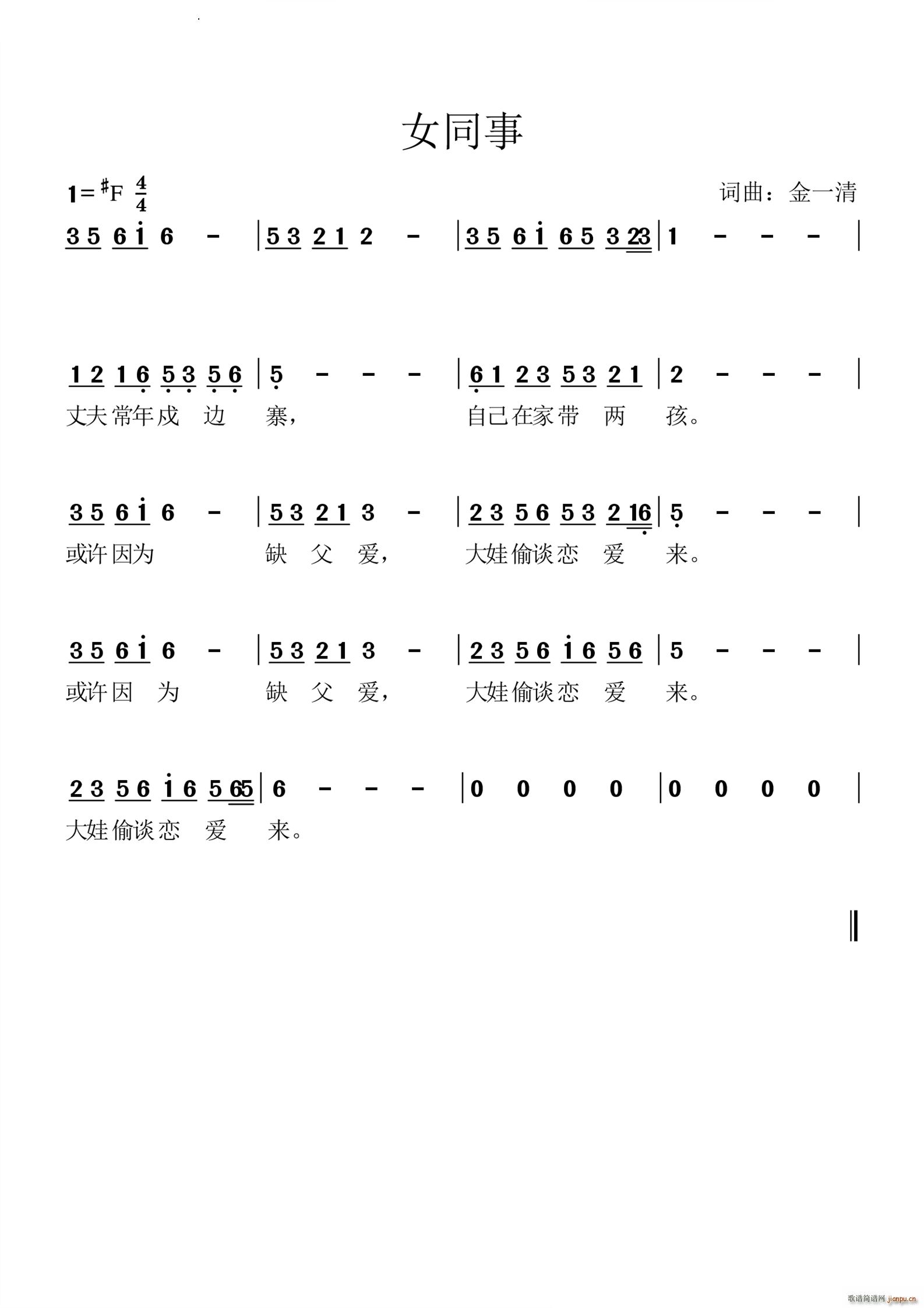 Ůͬ��(���ָ��V)1