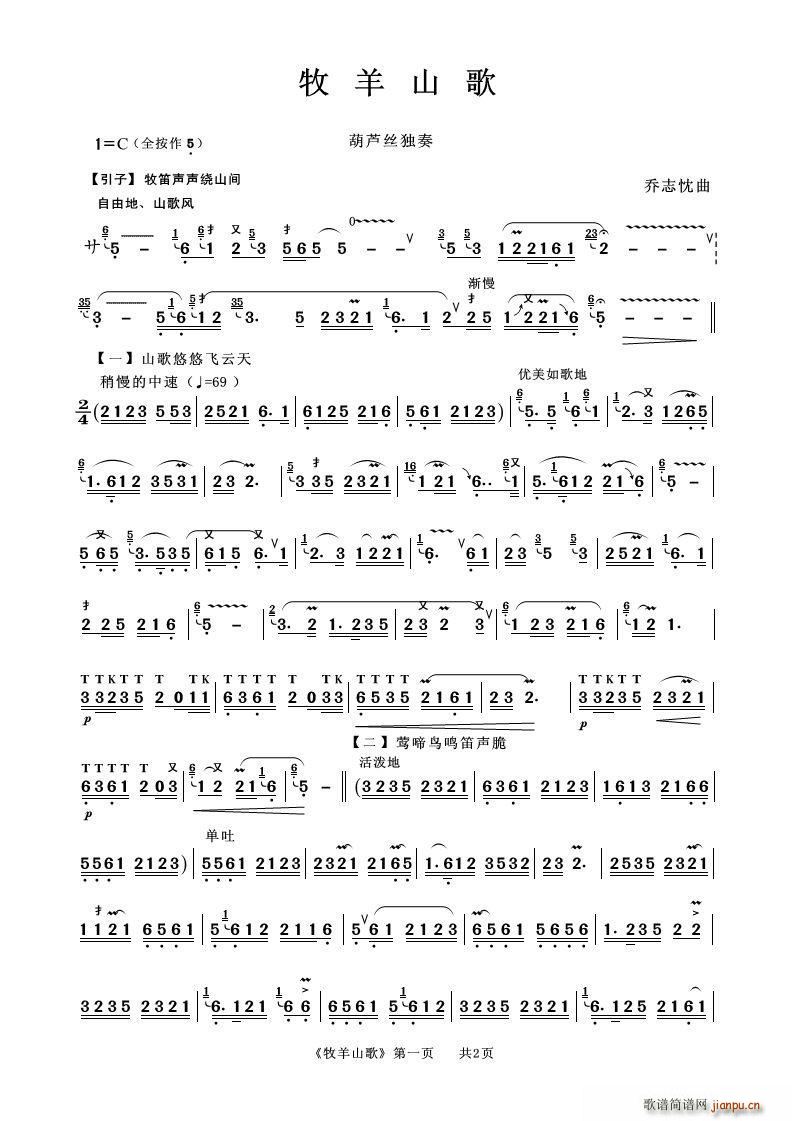 ����ɽ�� ���J�z����(���J�z�V)1