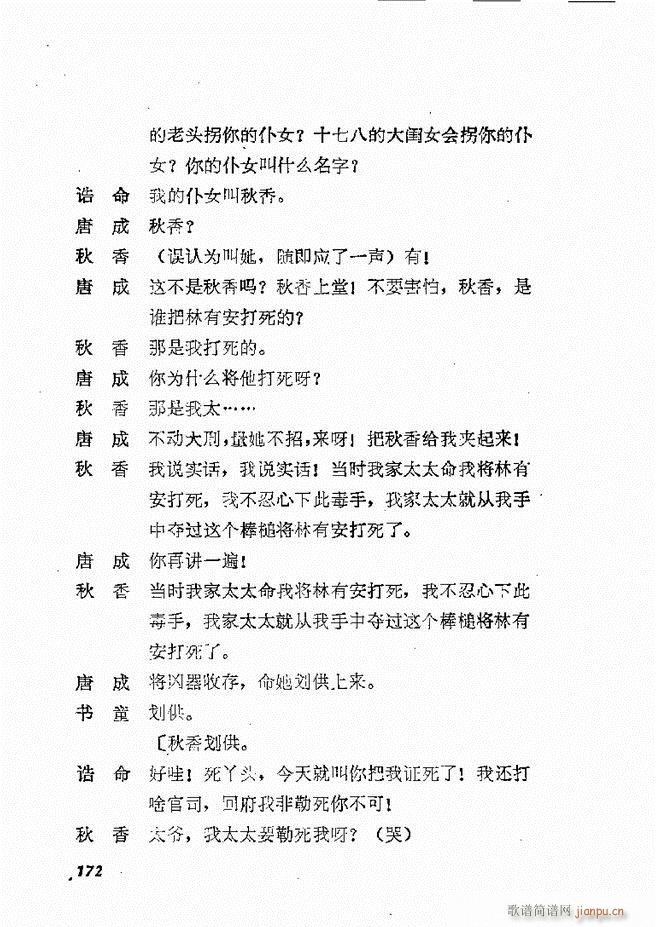 �ط������x�� �� ���� 121 178(ʮ�ּ�����)52