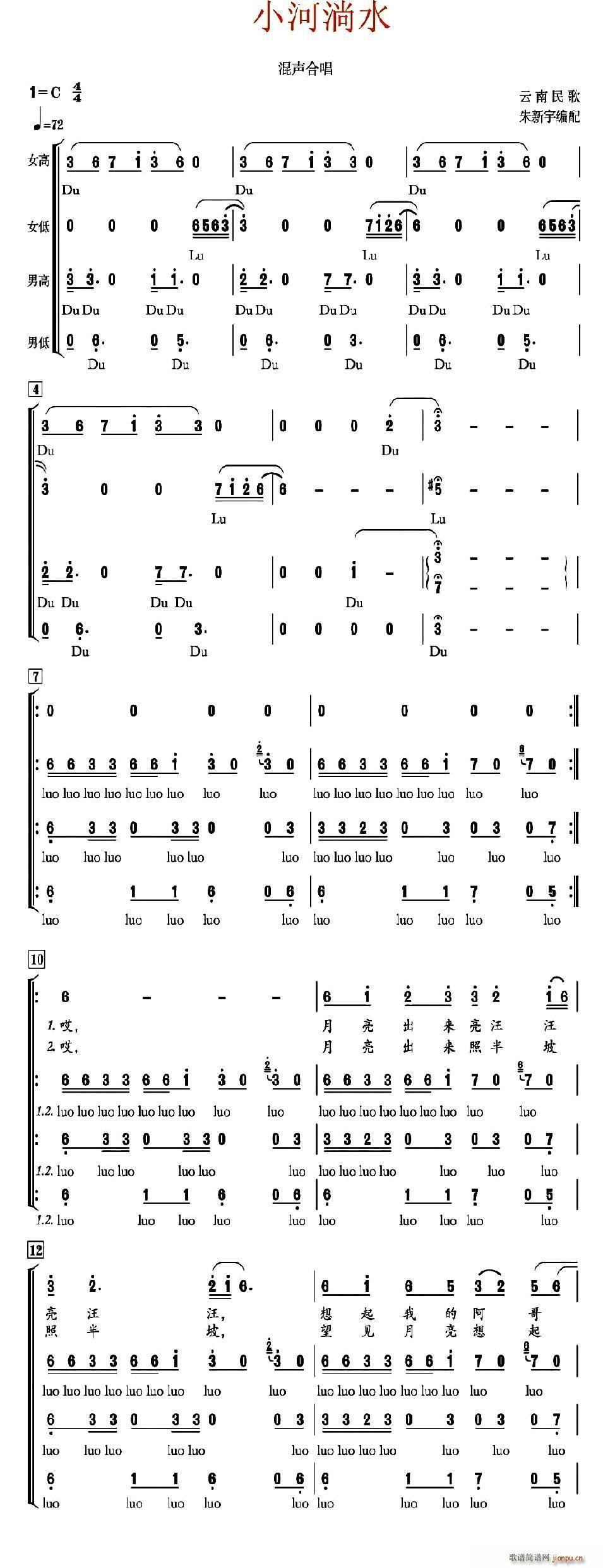 С����ˮ ���ϳ� ������ϳ���(�ϳ��V)1