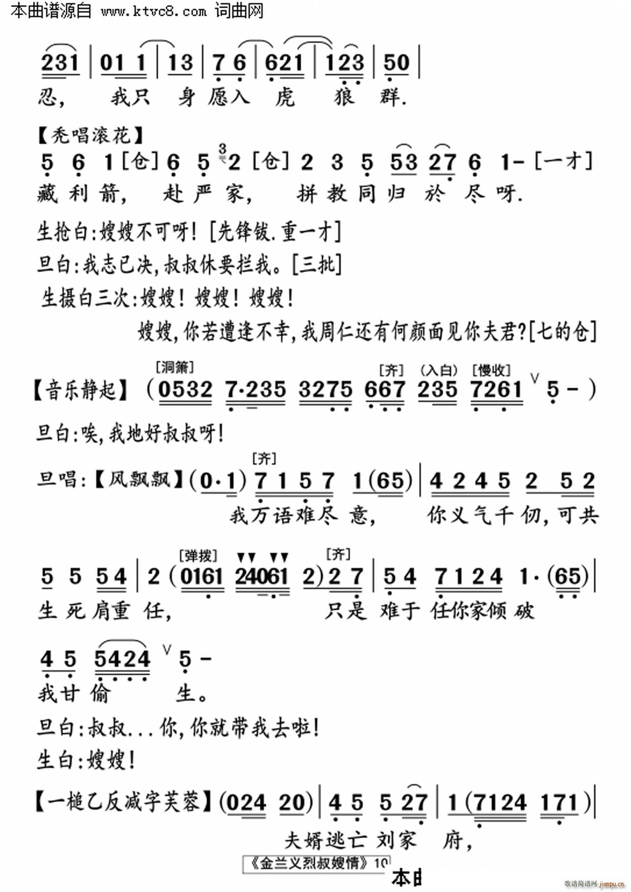 ���m�x����ɩ��(���ָ��V)10