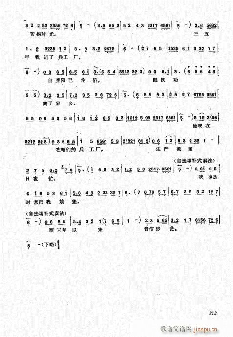 201-220(���ָ��V)13