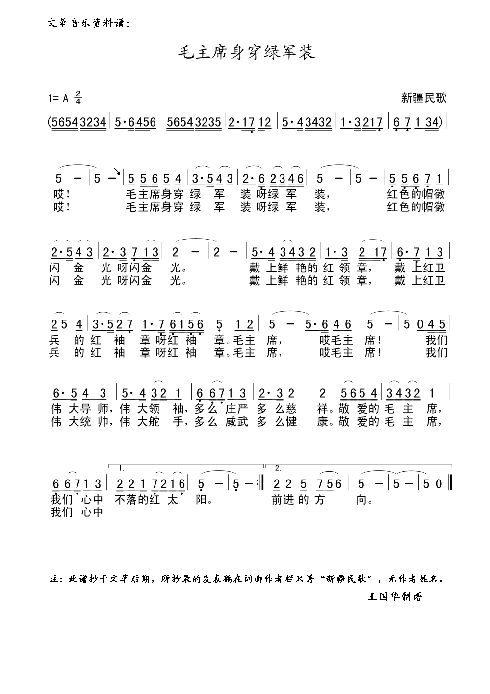 ë��ϯ�����G܊�b(���ָ��V)1