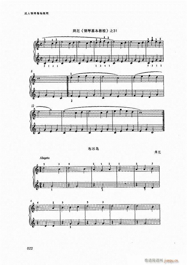 ������ٻ��A�̳�Ŀ�1 80(����V)24