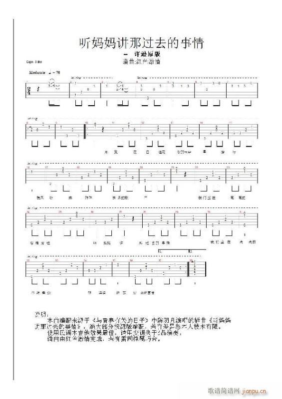  (t��ng)�����v�^(gu��)ȥ�Ĺ���(�����V)1