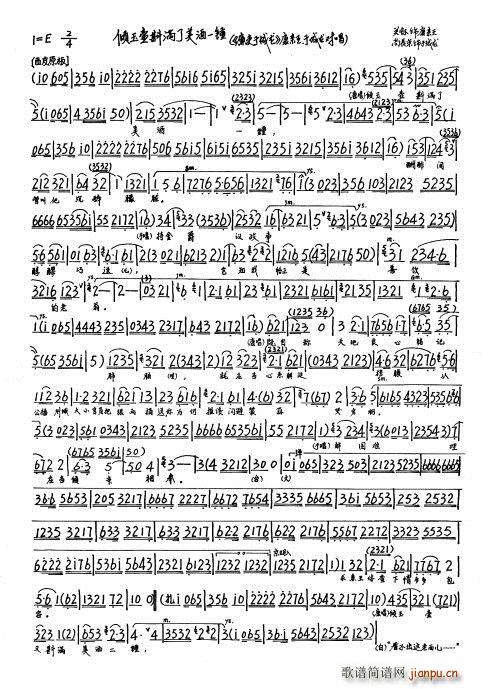 �����ڳ��� �A�����M(m��n)������һ��(ʮ�ּ�����)1