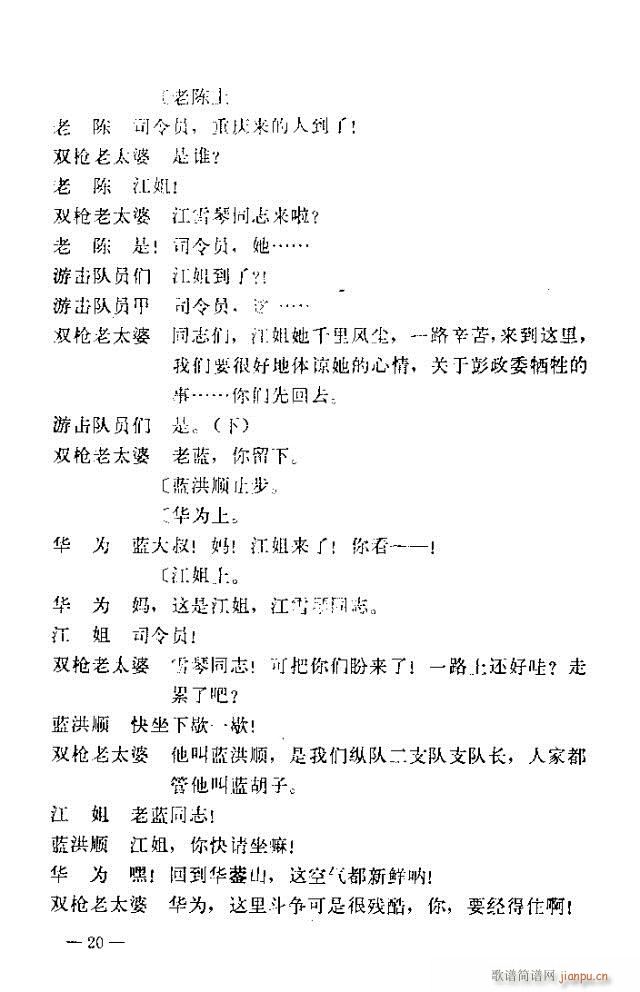 �߈�(ch��ng)�脡 ���� ����Ŀ�1-30(ʮ�ּ�����)20