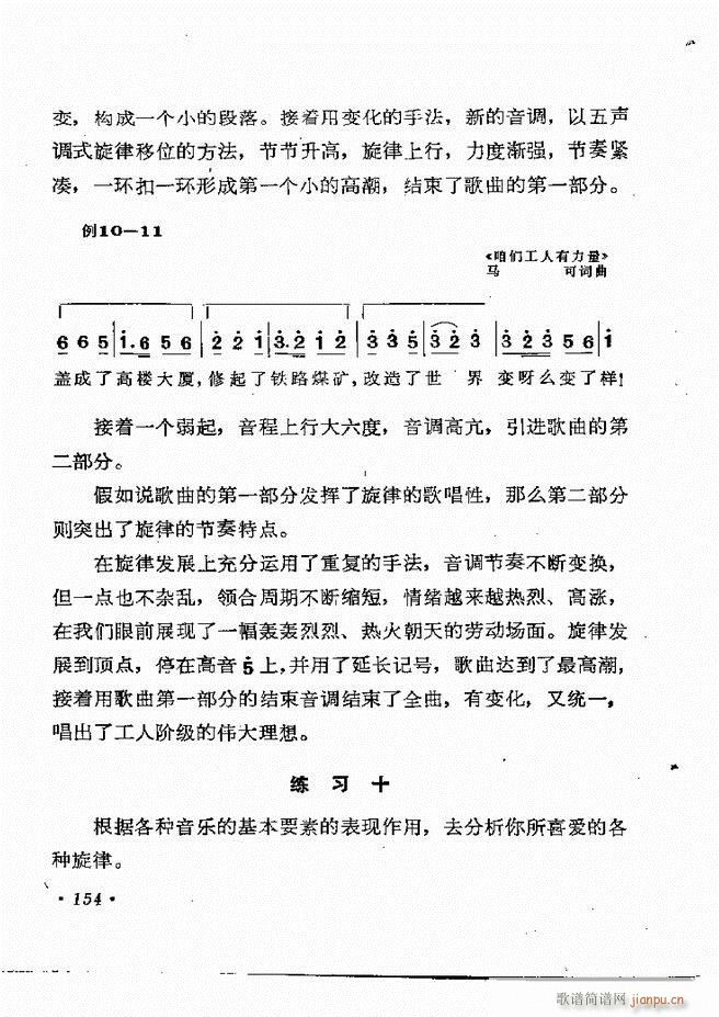 ��(l�� )��֪�R121 154(ʮ�ּ�����)34