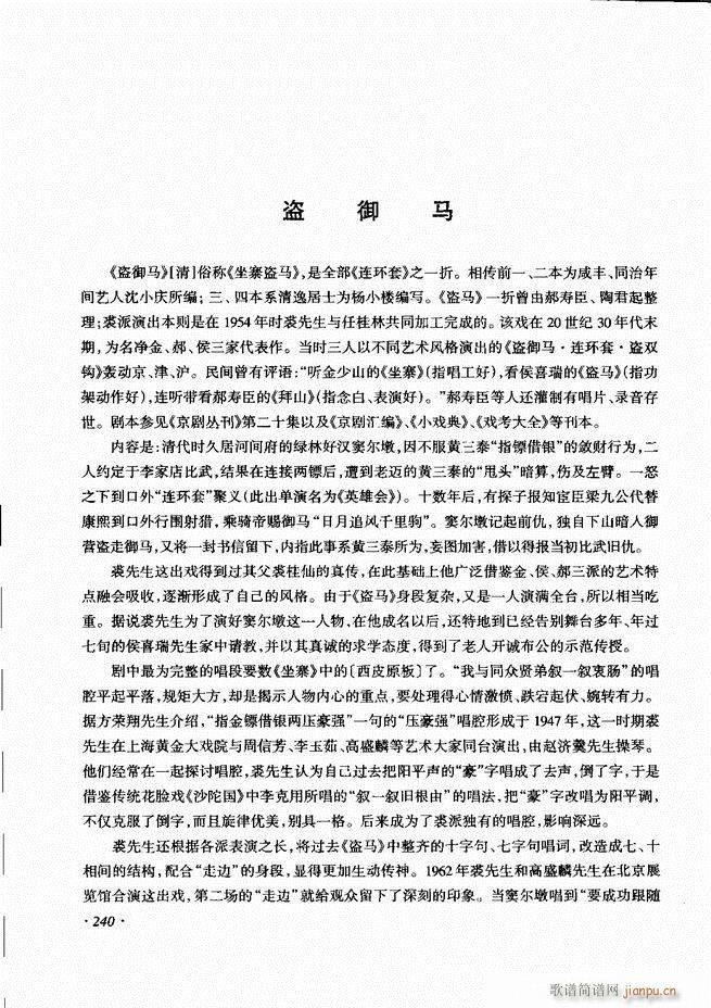 ���ɳ�ǻ���V�� 181 240(�������V)60