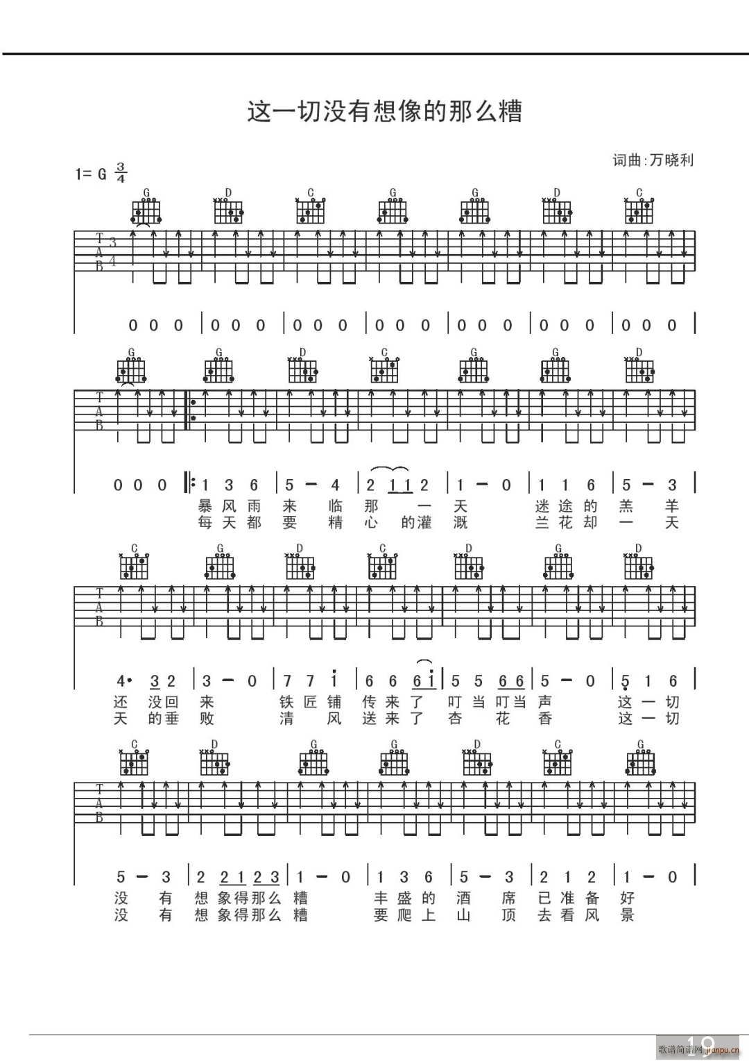 �@һ�Л](m��i)���������ô�� G�{(�����V)1