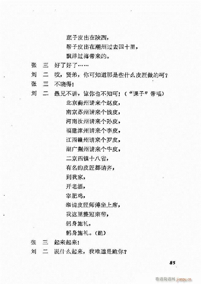 �ط������x�� һ 61 120(ʮ�ּ�����)25