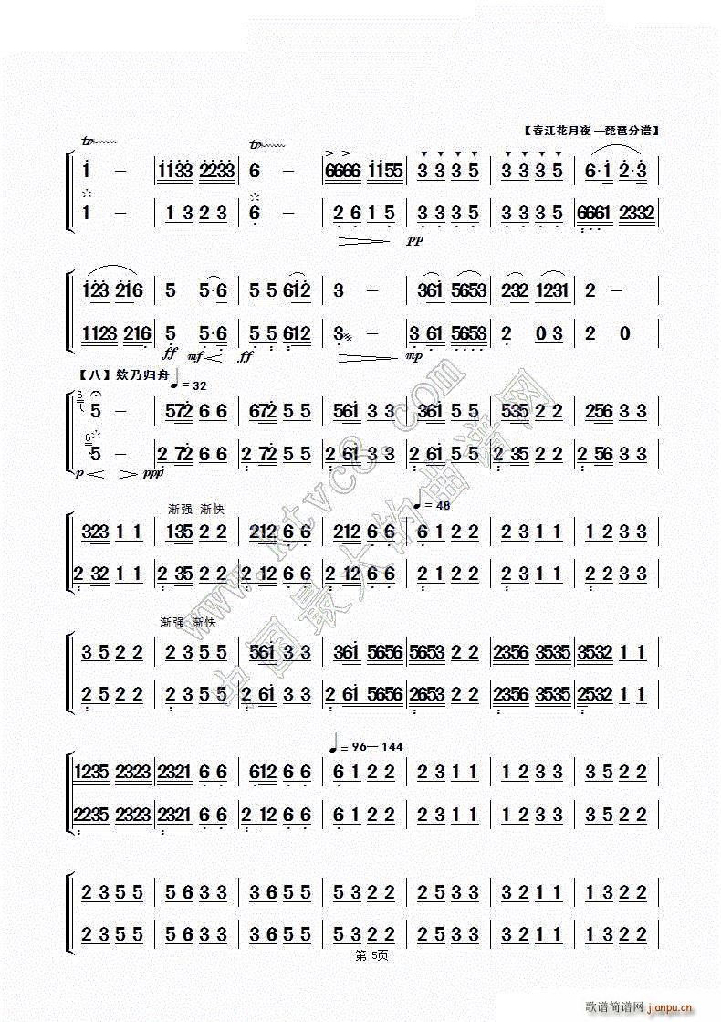 ��������ҹ ��(l�� )���� ����(�����V)5