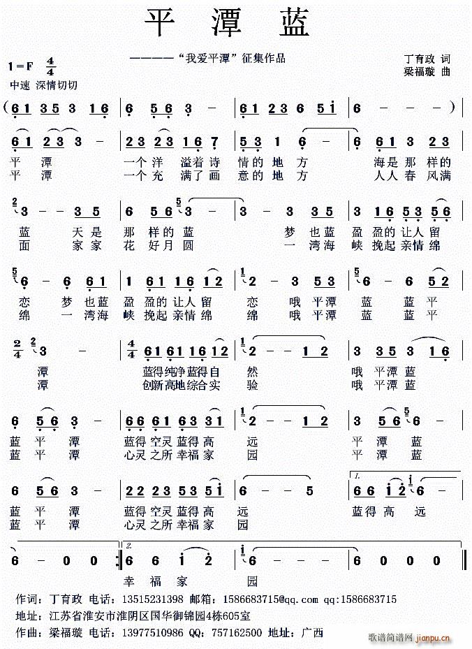 ƽ̶�{(���ָ��V)1