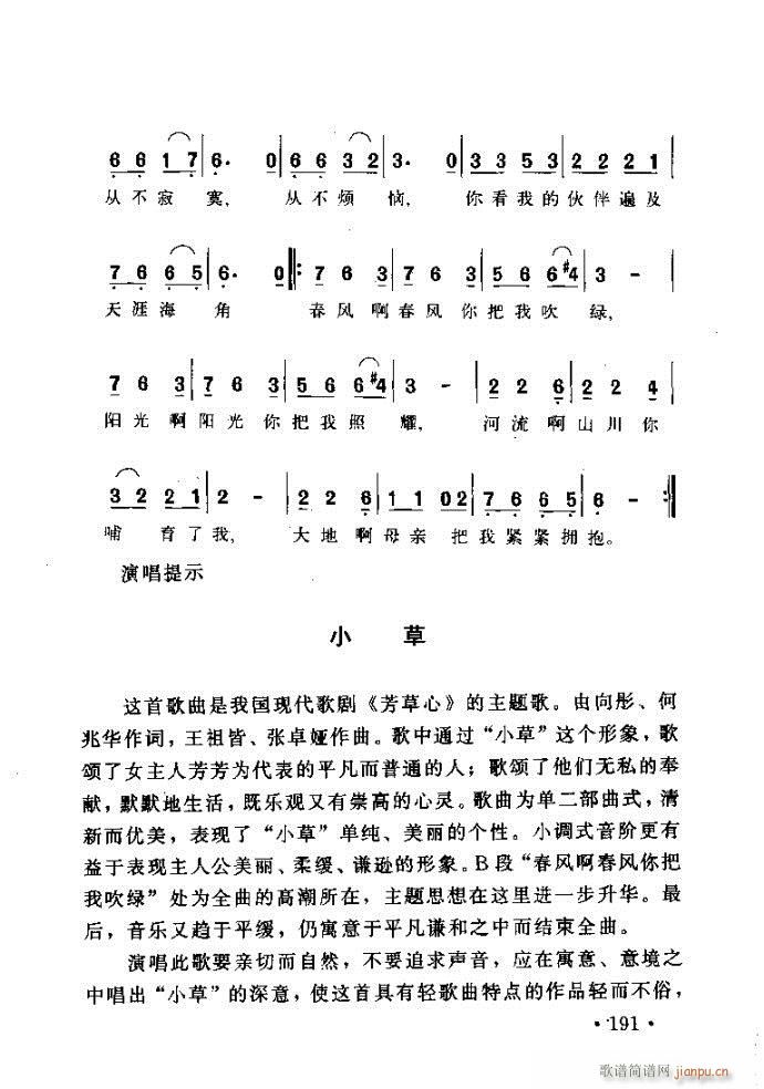 �x�V�質ˇ�g(sh��) ����ļ����c����161 200(ʮ�ּ�����)30