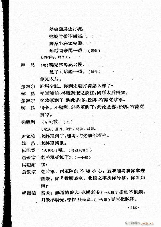 �ӱ����ӅR�� ���ļ� 121 160(ʮ�ּ�����)15