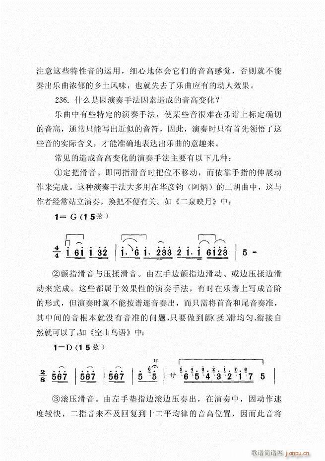 ������ˇ֪�R500��(w��n)61 120(�����V)54