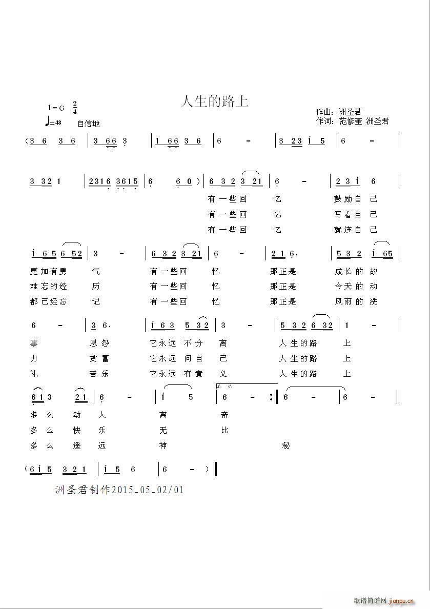 Ո�����Qԭ ������·��(ʮ�ּ�����)1