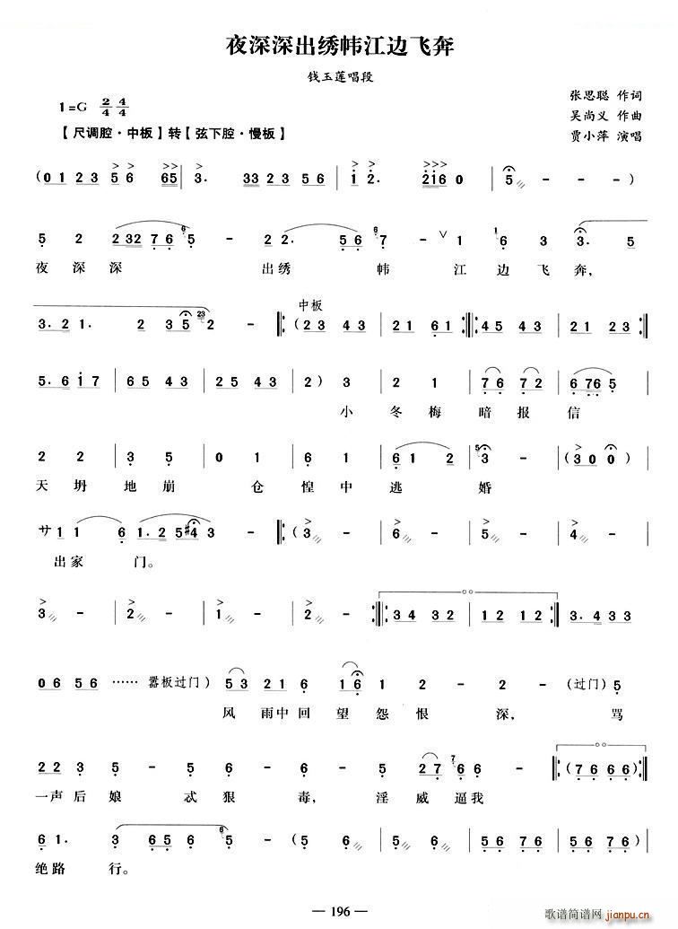 ҹ������C����߅�w�� �G�Oӛ �X(qi��n)��ɏ���� Խ�����V(Խ�����V)1