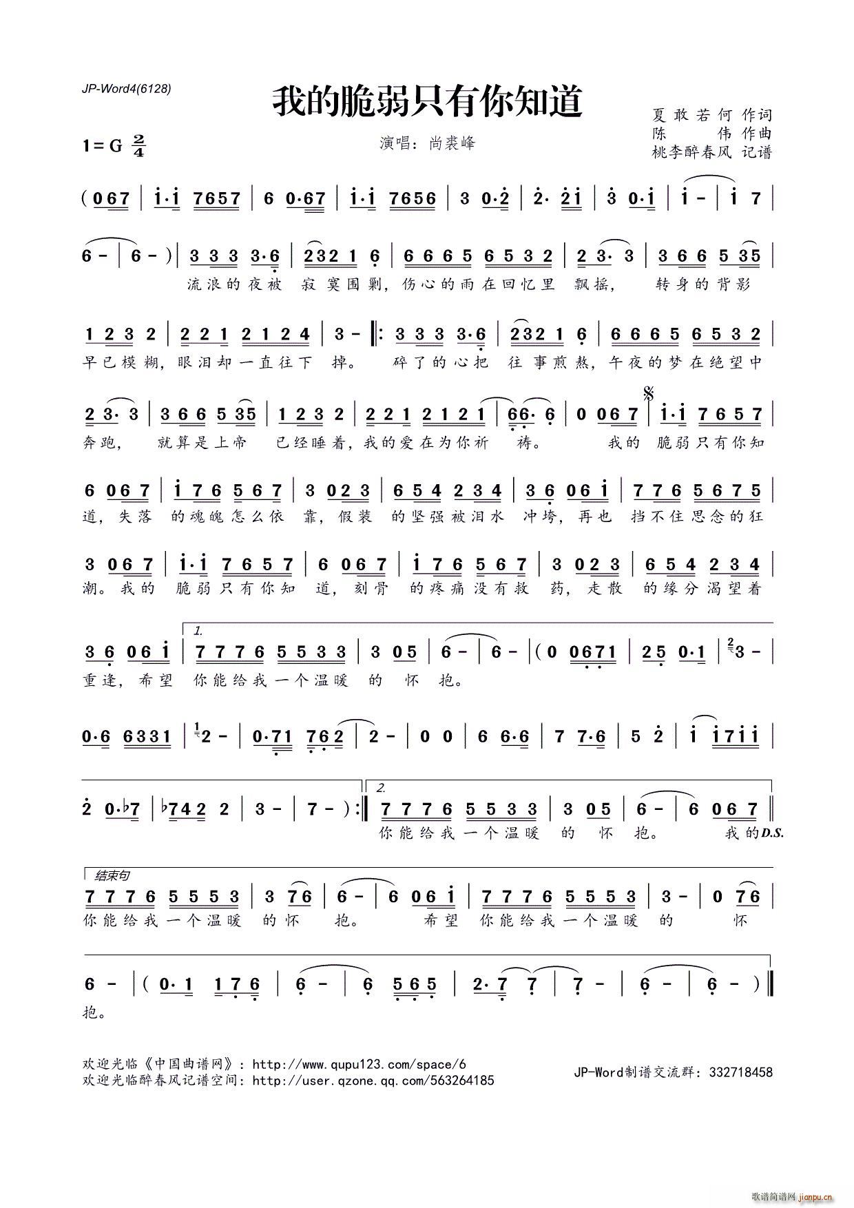 ?�ҵĴ���ֻ����֪��(ʮ�ּ�����)1