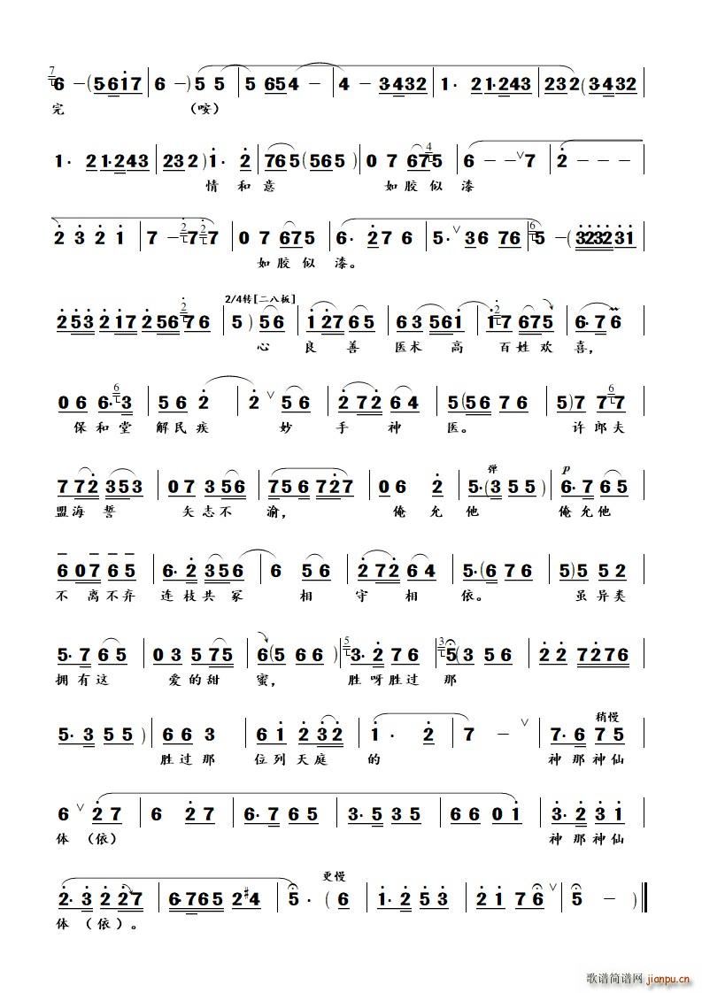 �c�S���������������� �°� ���߂� ����ؑ����(�������V)3