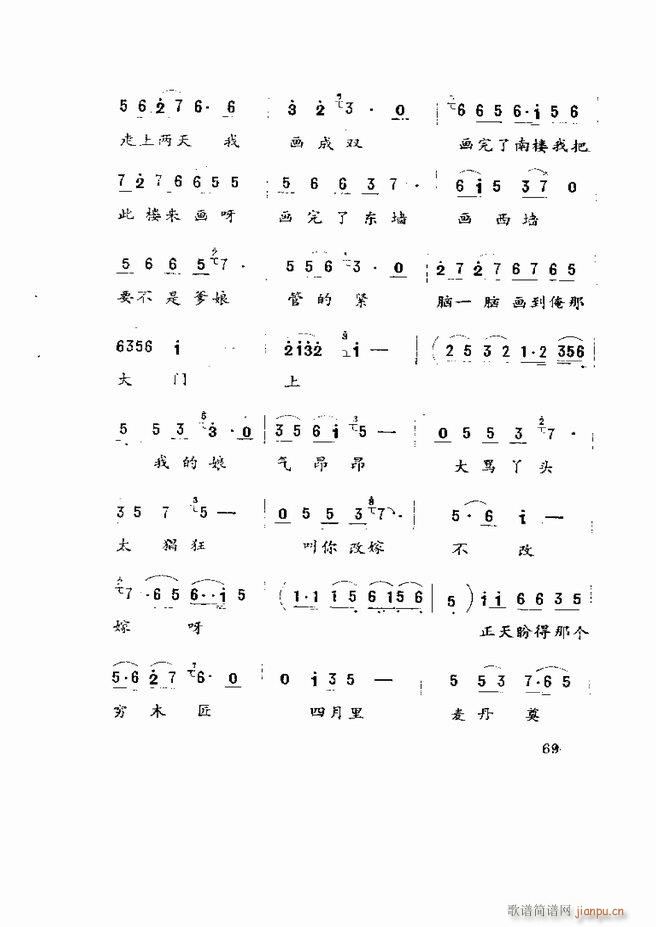 �����򄡱��x ɽ�|�ط����� 61 120(ʮ�ּ�����)9