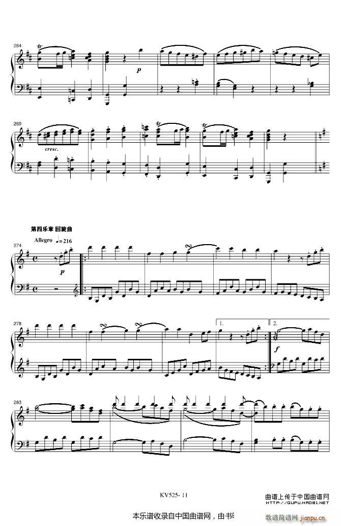 G���{�Ҙ�(l�� )Сҹ��(����V)11