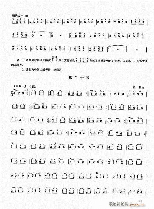 �������޽̳�41-60(�����V)3