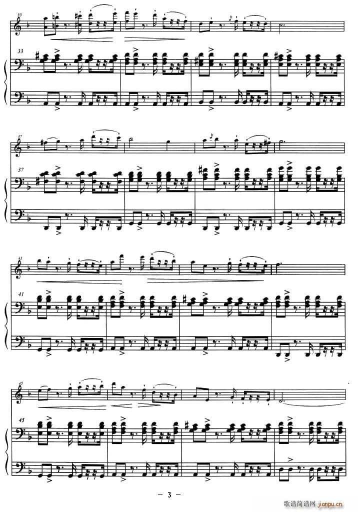 ��˹���S����(С�����V)3