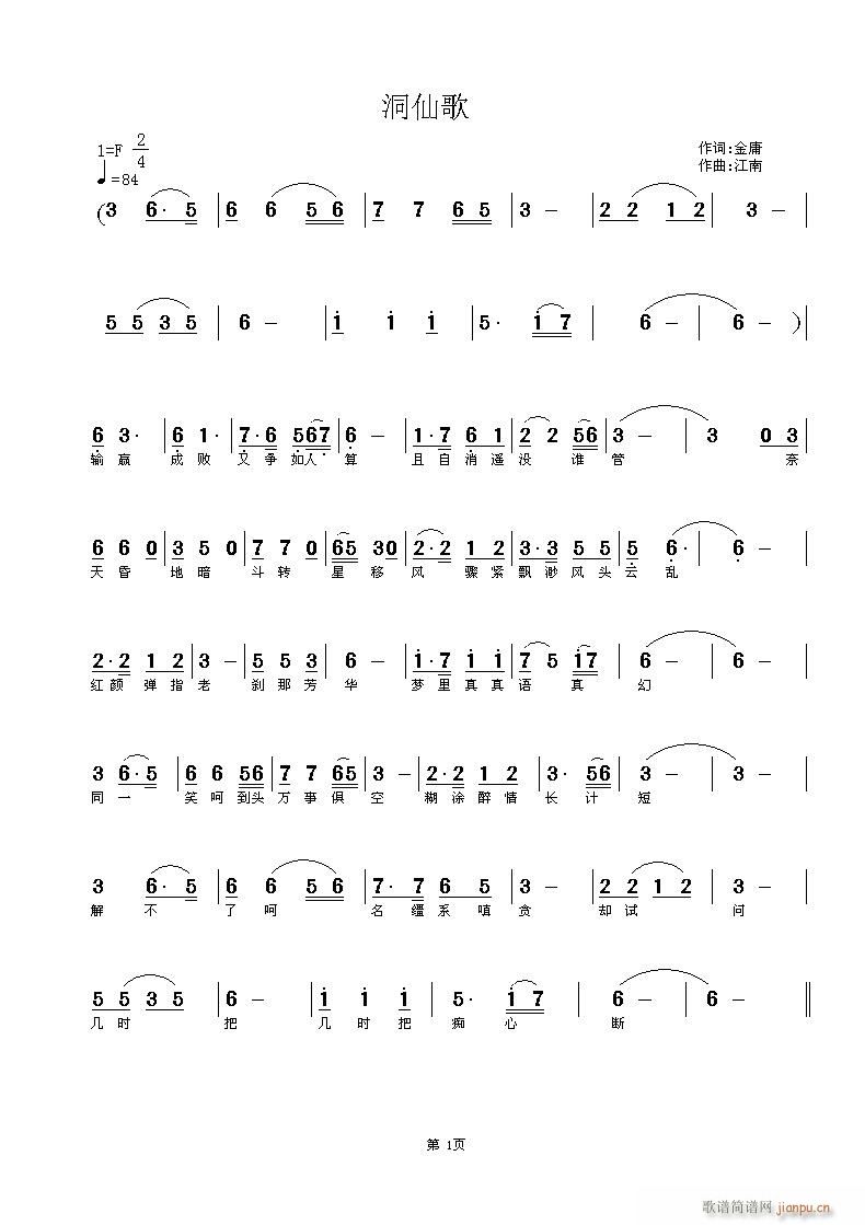 ���ɸ�(���ָ��V)1