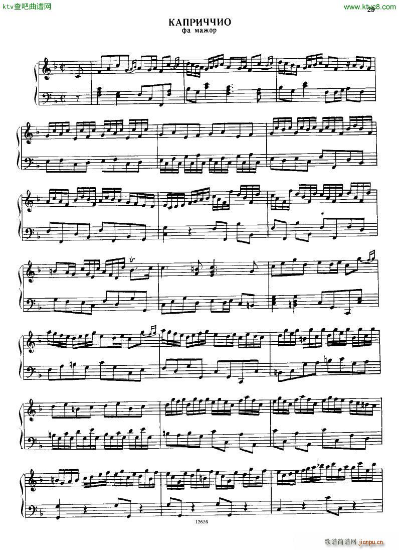 H ndel 1 Suiten for Piano Book 2(����V)30