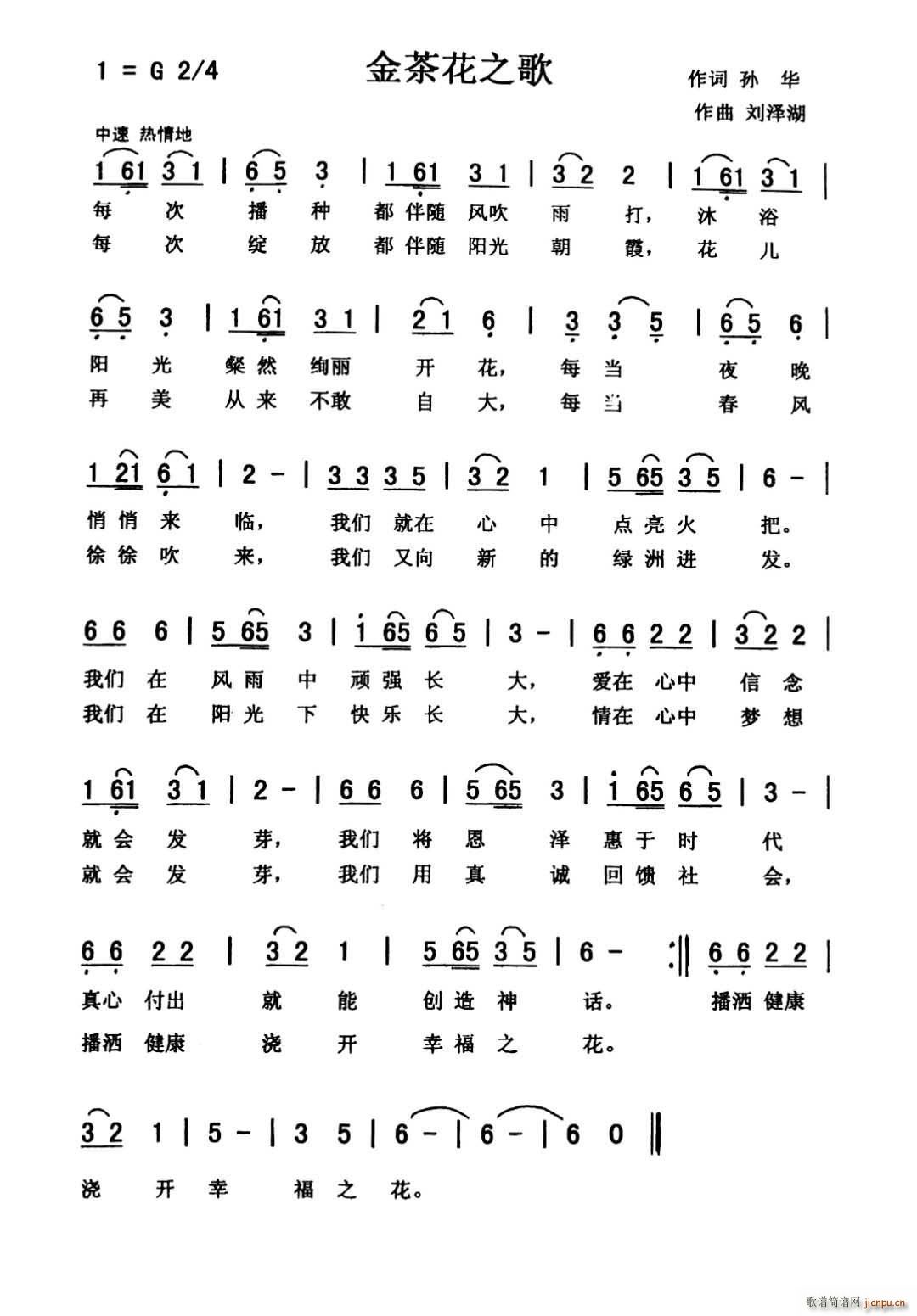 ��軨֮��(���ָ��V)1